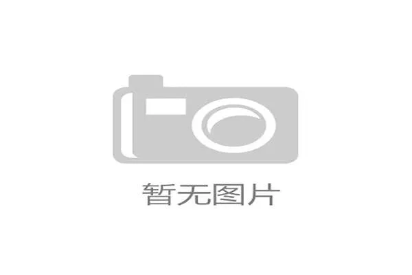加拿大PC预测2.8网页版精准分析助你掌握未来走势 加拿大PC预测2.8网页版精准分析助你掌握未来走势